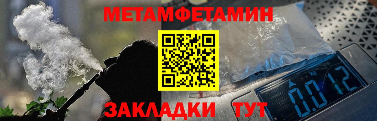 АМФЕТАМИН  АМФЕТАМИН  Кудрово  Амфетамин Розовый  Вход с VPN 
