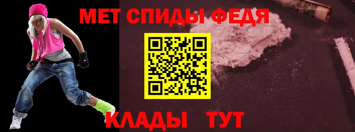 Амфетамин Premium Кудрово