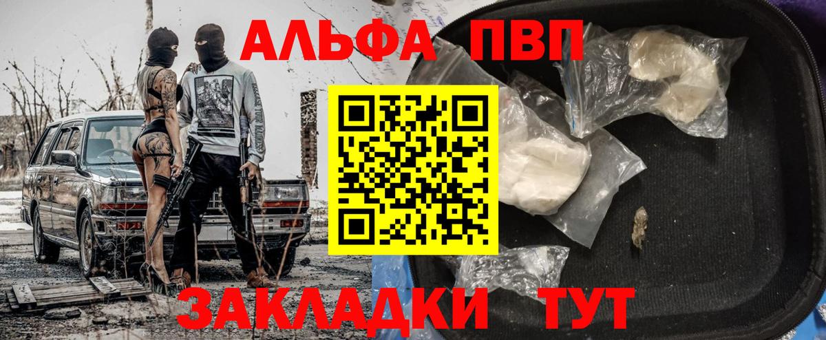 А ПВП Соль Кудрово
