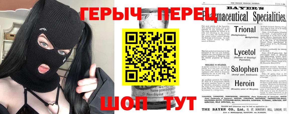 Кудрово  ГЕРОИН герыч  Вход с VPN 