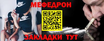 гидра Янаул