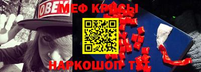 метадон Ярцево