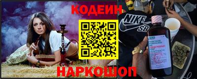 мескалин Ярославль
