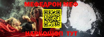 мескалин Ярославль