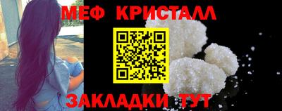мескалин Ярославль