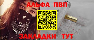 мескалин Ярославль