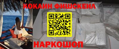 гидра Янаул