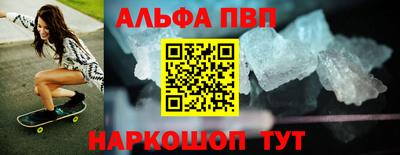 гидра Янаул