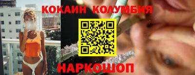 мескалин Ярославль