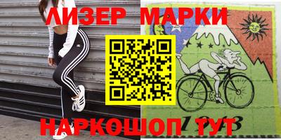 мескалин Ярославль