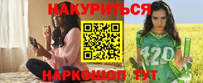 гидра Янаул