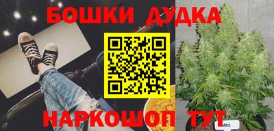 гидра Янаул