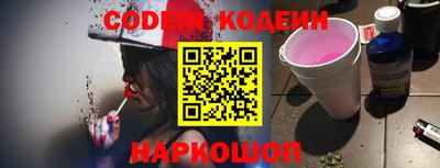 мескалин Ярославль