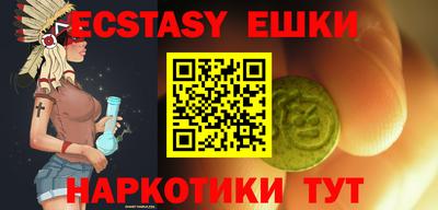гидра Янаул