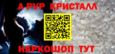 гидра Янаул