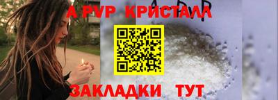 гидра Янаул