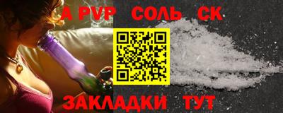 мескалин Ярославль