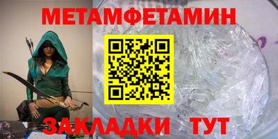 гидра Янаул