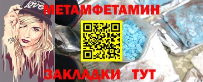 гидра Янаул