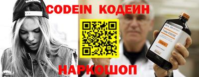 гидра Янаул