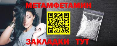 мескалин Ярославль