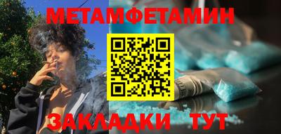 метадон Ярцево