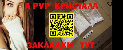 гидра Янаул