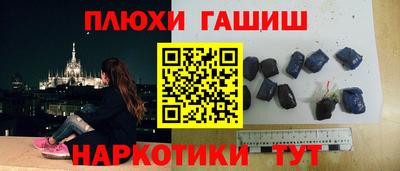 мескалин Ярославль