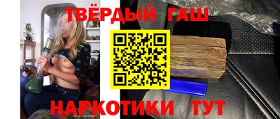 мескалин Ярославль