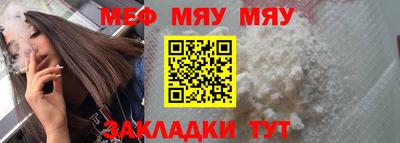 мескалин Ярославль