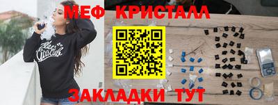 мескалин Ярославль
