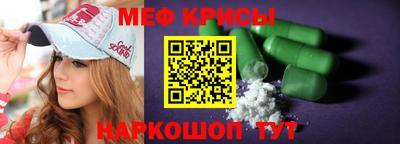 метадон Ярцево