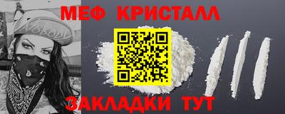 гидра Янаул