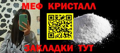 гидра Янаул