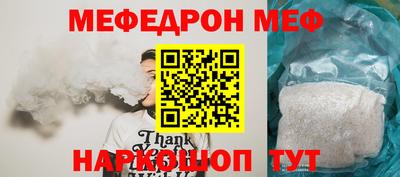 метадон Ярцево