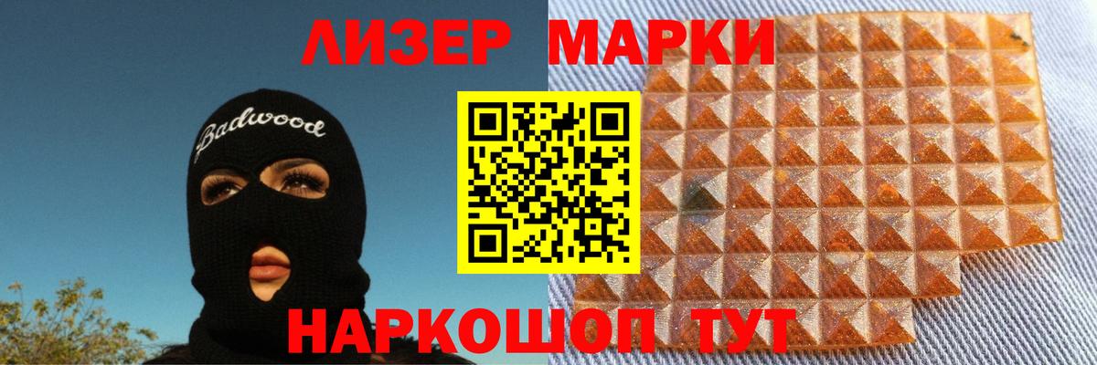 LSD-25 экстази кислота  Вход с VPN  Кудрово 