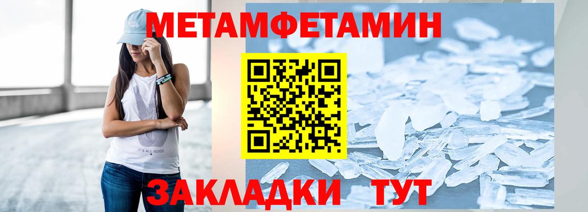Первитин винт  Первитин винт  Кудрово  Вход с VPN 