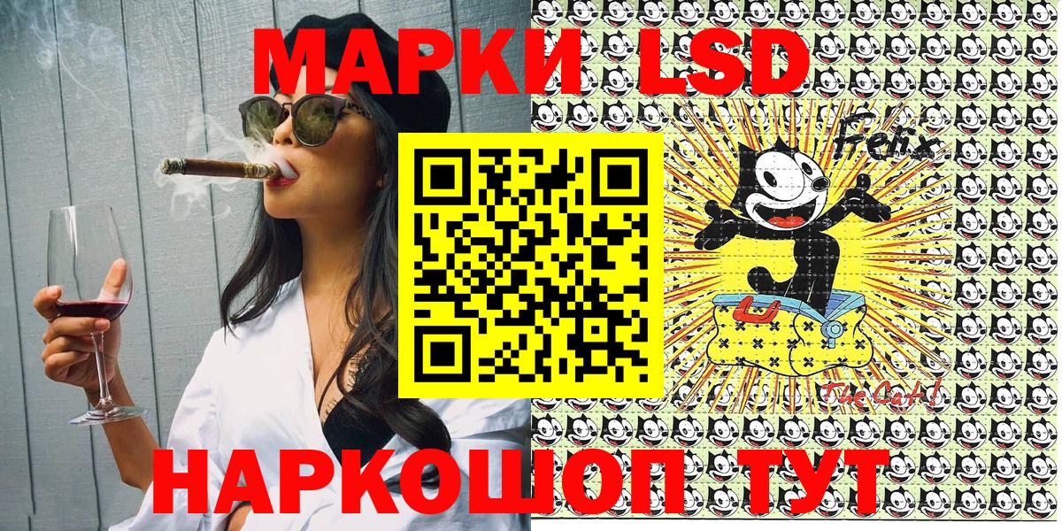 Наркотические марки 1,5мг Кудрово