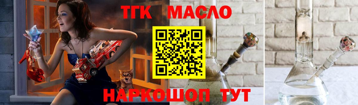 Кудрово  ТГК вейп с тгк  ТГК вейп  Вход с VPN 