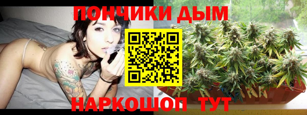 Канабис план  Вход с VPN  Каннабис LSD WEED  Кудрово  МАРИХУАНА индика 